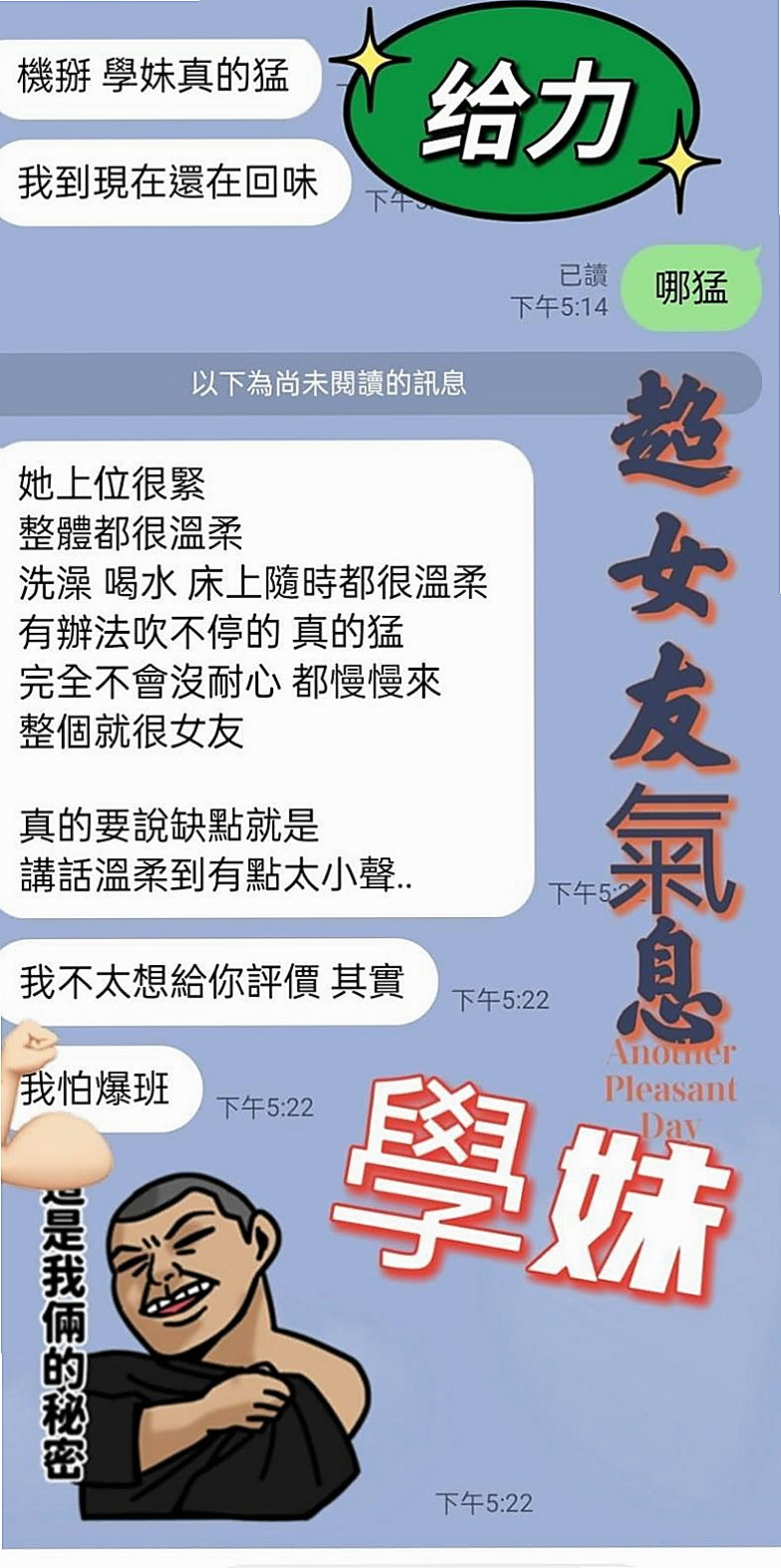 ✉基隆外送茶